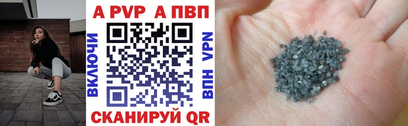 Наркота Магнитогорск Бошки Шишки Галлюциногенные грибы A-PVP Меф мяу мяу COCAIN