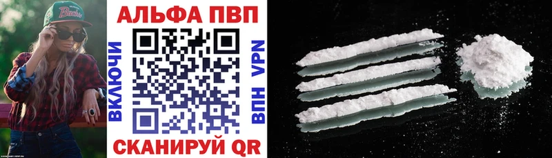 даркнет сайт  Магнитогорск  Альфа ПВП VHQ 