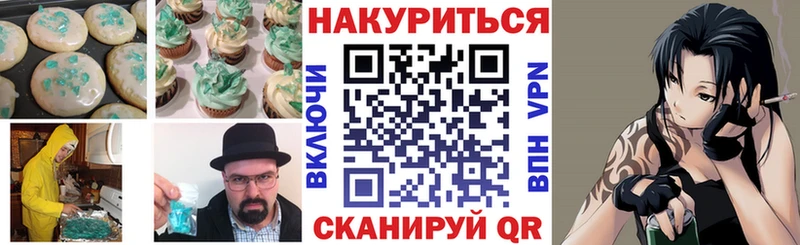 Cannafood конопля  Магнитогорск 