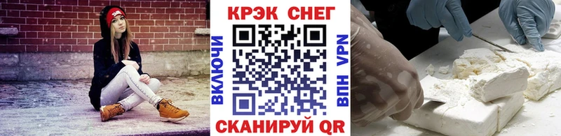 COCAIN 99% купить ОМГ ОМГ ONION нарко площадка состав Магнитогорск