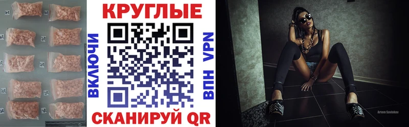 ЭКСТАЗИ TESLA  Магнитогорск 