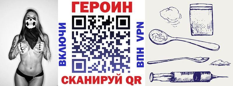ГЕРОИН афганец  Магнитогорск 