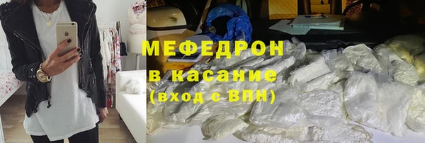 стаф Надым
