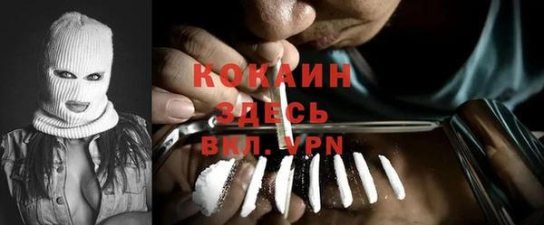 кокаин колумбия Навашино