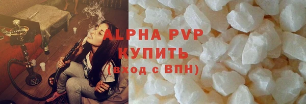 крисы Наволоки