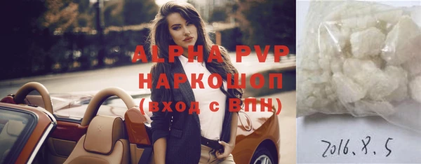 метамфетамин Нефтекумск