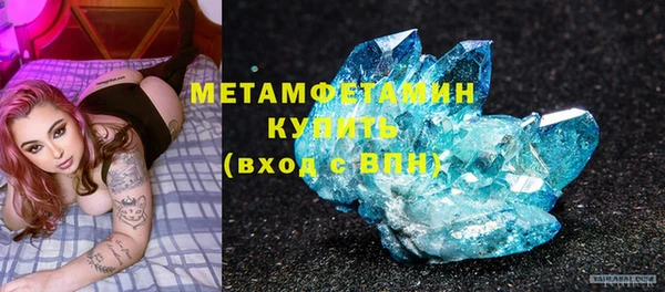стаф Надым