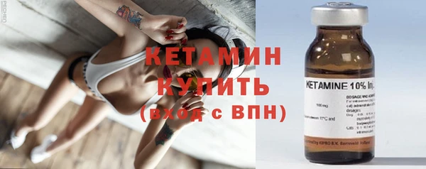 стаф Надым