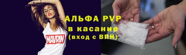 метамфетамин Нефтекумск