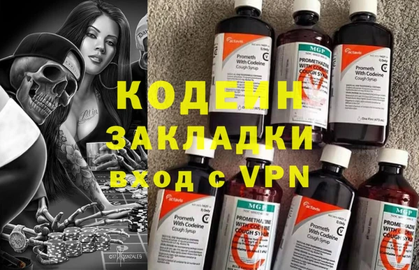 крисы Наволоки