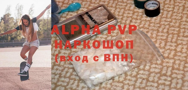 крисы Наволоки
