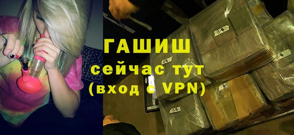 стаф Надым