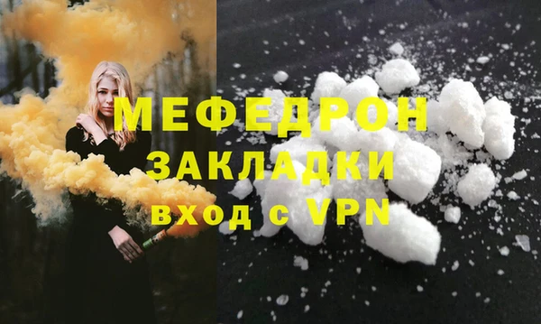 крисы Наволоки