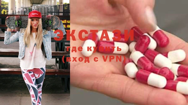 метамфетамин Нефтекумск