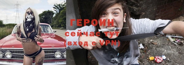тгк Нея