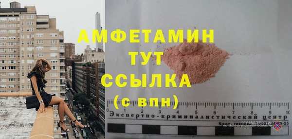стаф Надым