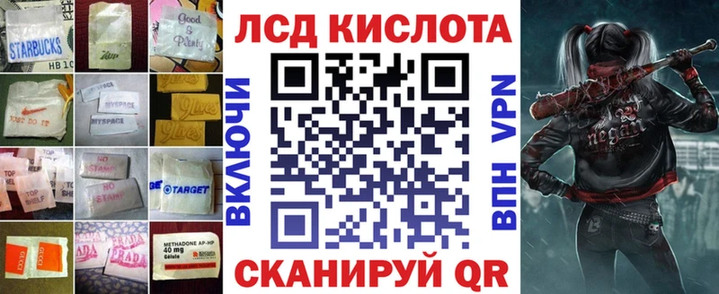 ЛСД экстази ecstasy  Магнитогорск 