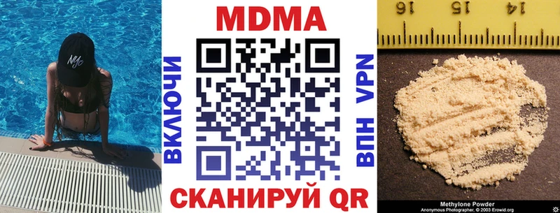 MDMA Molly Магнитогорск