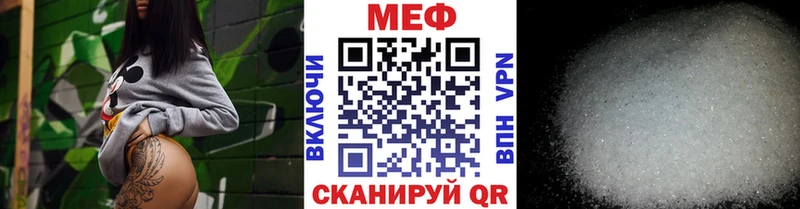 цены наркотик  Магнитогорск  Мефедрон кристаллы 
