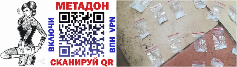 купить   гидра как войти  Метадон мёд  Магнитогорск 