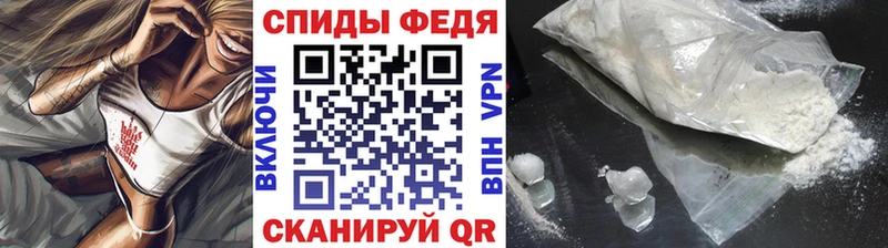 Метамфетамин мет Магнитогорск