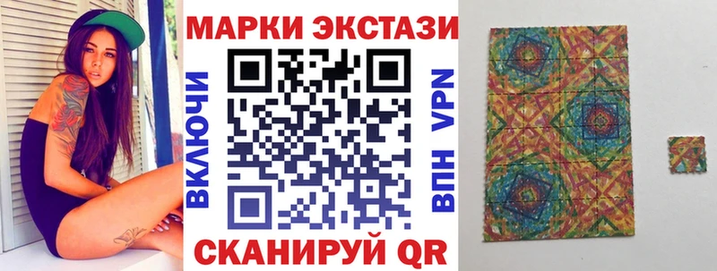 Марки NBOMe 1500мкг  Магнитогорск 