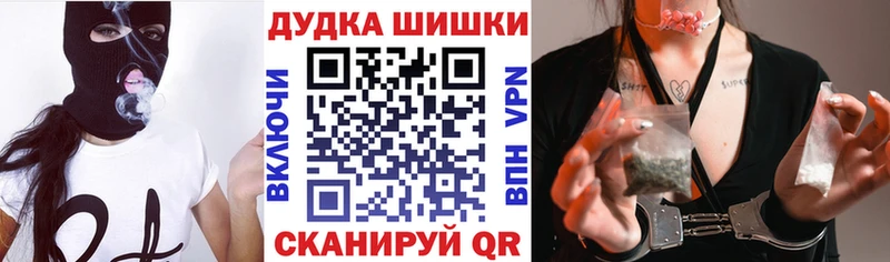 МЕГА tor  Магнитогорск  МАРИХУАНА тримм 